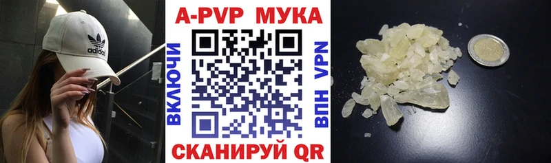 Alpha-PVP СК  Долгопрудный 