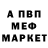 Метадон белоснежный Siham J