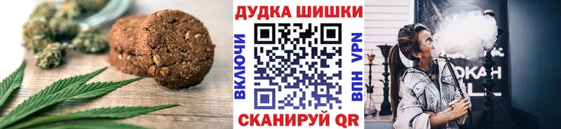 Еда ТГК конопля  Долгопрудный 