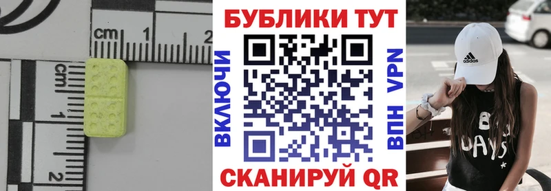 Ecstasy XTC  Долгопрудный 
