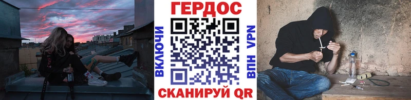где купить наркоту  Долгопрудный  ГЕРОИН белый 