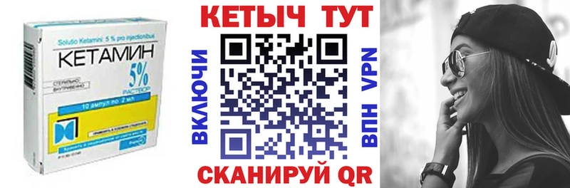 OMG ССЫЛКА  сколько стоит  Долгопрудный  КЕТАМИН VHQ 