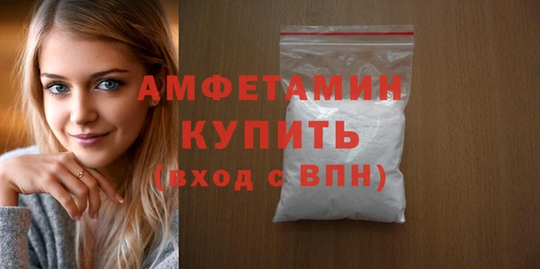 альфа пвп Кодинск