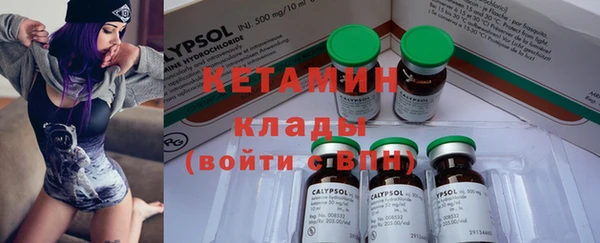 кокаин премиум Козельск