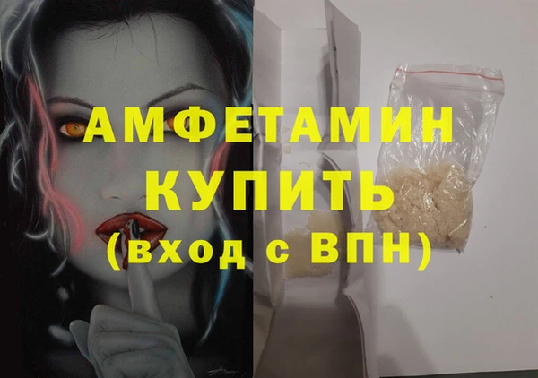 мдма Нязепетровск