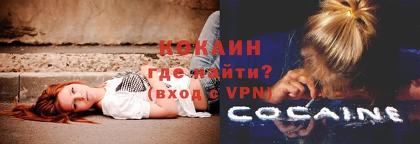 кокаин колумбия Нягань