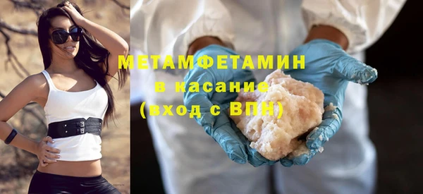 мдма Нязепетровск