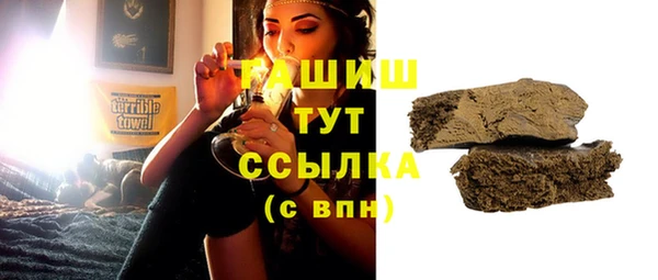 альфа пвп Кодинск