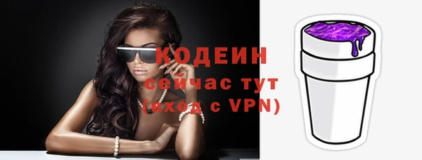 альфа пвп Кодинск