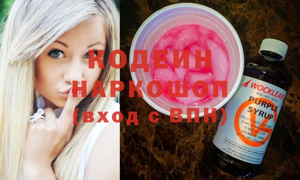 кокаин премиум Козельск