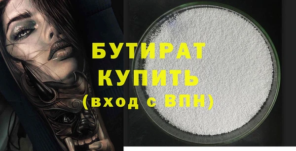 альфа пвп Кодинск