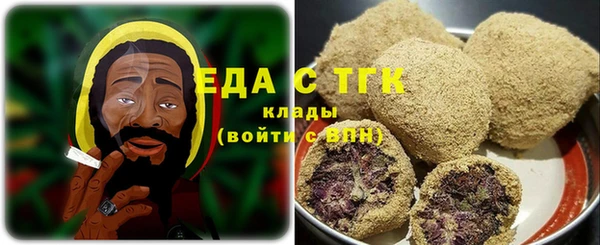 кокаин премиум Козельск