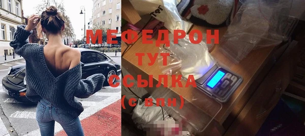 мдма Нязепетровск