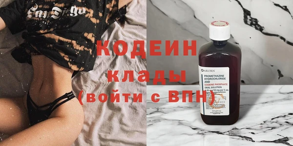 альфа пвп Кодинск