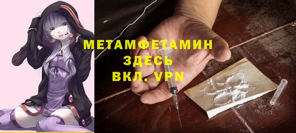 альфа пвп Кодинск