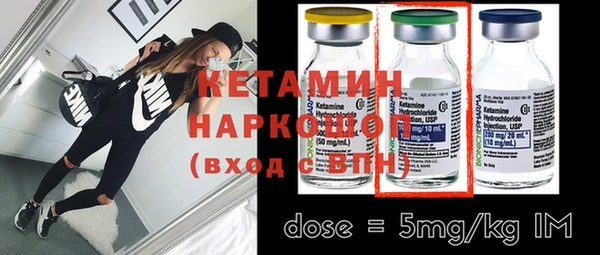 кокаин премиум Козельск