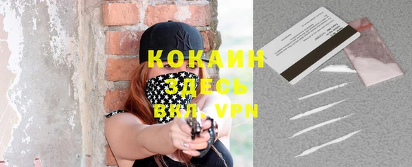 альфа пвп Кодинск