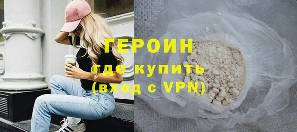 кокаин премиум Козельск