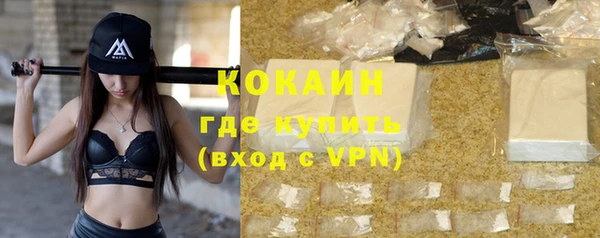 кокаин премиум Козельск