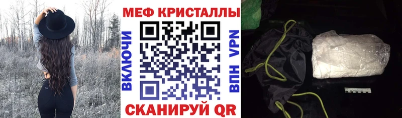 МЕФ мяу мяу  Долгопрудный 