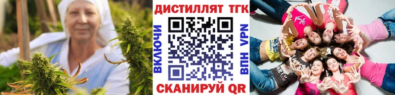 ТГК Wax  Долгопрудный 