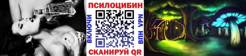 Галлюциногенные грибы ЛСД  мориарти какой сайт  Долгопрудный  наркотики 